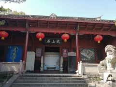 -蒋氏故居