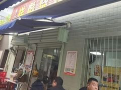 -小胡子祥彪烧烤(北湖总店)