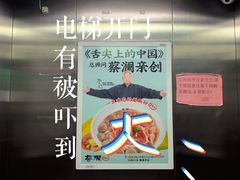 -蔡澜Pho·越南粉餐厅(海上世界店)