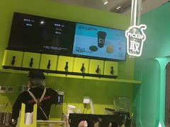 -gleeglee乐溢亦茶(合生汇店)