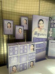 -SKINIST丽铂医疗美容