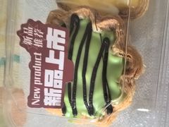 -糕材生(龙湖北京大兴天街店)