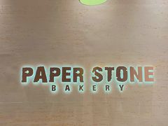 -PAPER STONE BAKERY(天汇广场店)