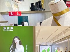 -茂业百货(东门店)