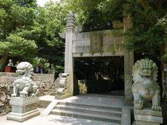 -普陀山慧济禅寺