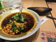 -遇见小面(东方宝泰店)
