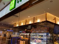 -奈雪的茶(天河城店)