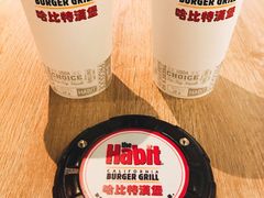 -The Habit Burger Grill 哈比特汉堡(复兴soho店)