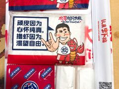 -松哥油焖大虾·外卖(西乡店)