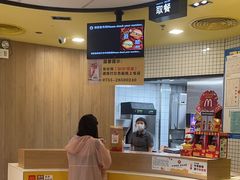 -麦当劳(宝龙店)