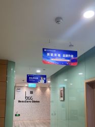 -重庆联合丽格美容医院