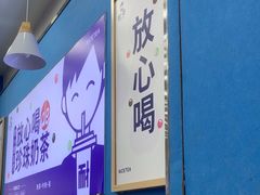 -耐茶 NICE TEA(东城万达店)