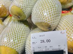 -金鹰超市(国际购物中心新街口店)