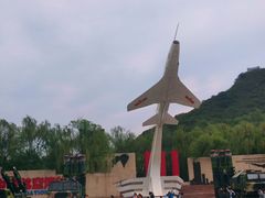 -中国航空博物馆
