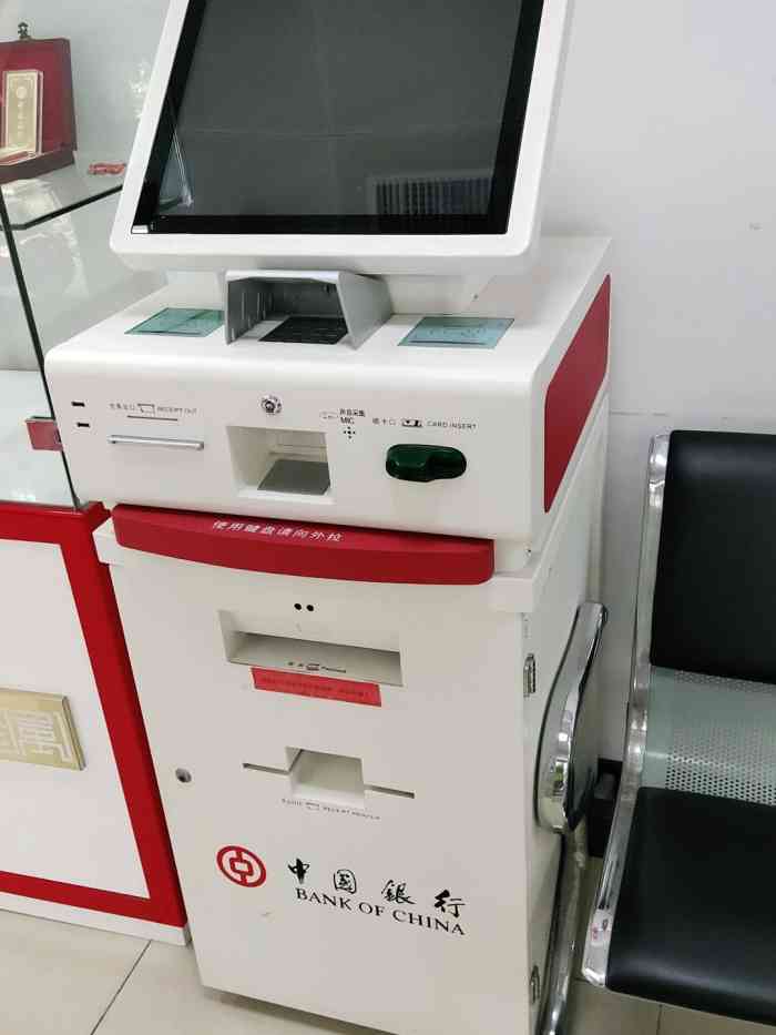 中国银行有自助机打流水吗 大众点评