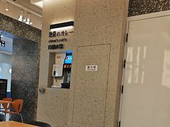 -池奈·日式咖喱蛋包饭(赛高店)