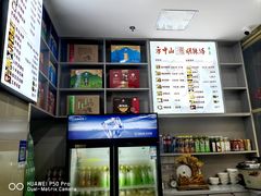 -方中山胡辣汤(通州店)