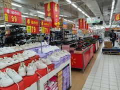 -沃尔玛购物广场(仓山万达店)