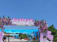 -威海华夏城景区