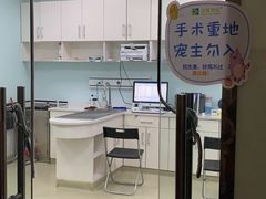 -美联众合宠物医院·爱萌分院·内外科·猫科中心