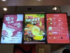 -西树泡芙(北京金源2店)