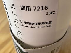 -星巴克(港汇1号办公楼店)