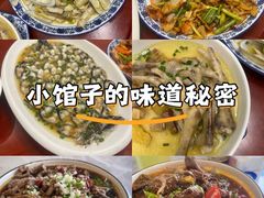 -呼吸森林·生态农庄农家乐私房菜