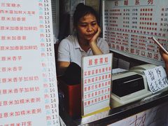 -百花传统甜品店(原址店)