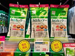 -新城市广场
