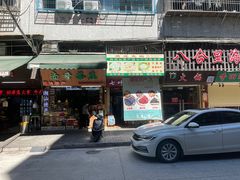 门面-八合里牛肉火锅(八合里总店)