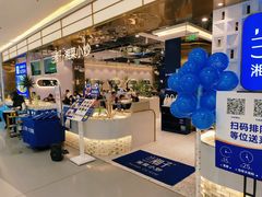 -兰湘子·湘菜小炒(崂山丽达店)