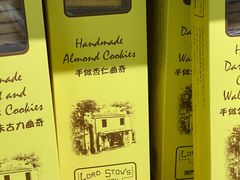 -安德鲁饼店(总店)