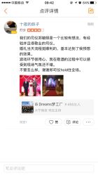 -红丝高端婚礼中心(旗舰店)