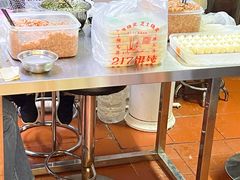 -217笋干馄饨
