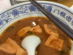 -门框胡同百年卤煮(新街口店)