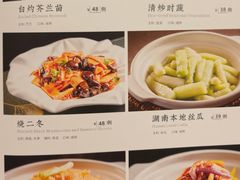 -马凯餐厅(地安门店)