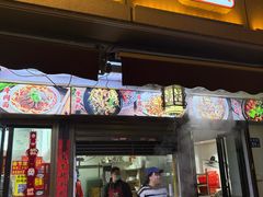 -带杏干面馆(洋湖景园店)