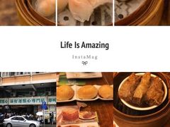 -添好运点心专门店(深水埗店)