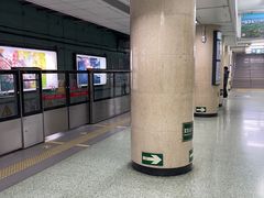 -前门(地铁站)