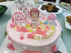 -勒甜LO CHO·私人订制低糖代糖纯动物奶油生日蛋糕(新开路店)