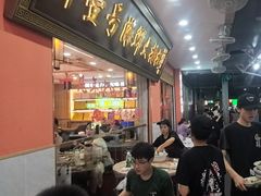 -醉壹号海鲜大排档(厦门美食地标店)