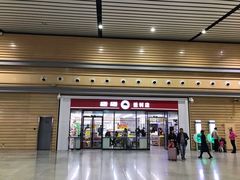 -衡阳东站