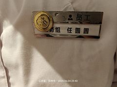 -海底捞火锅(凤凰广场店)