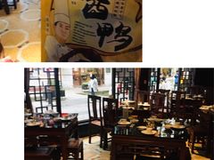 -皇饭儿·王润兴酒楼(河坊街店)