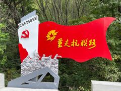 -关门山森林公园