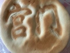 -宫门口馒头铺(创始人总店)