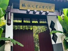 -求雨山文化公园