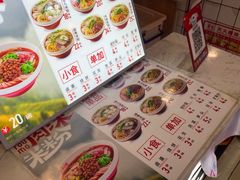 -无名缘米粉(领展购物广场京通店)