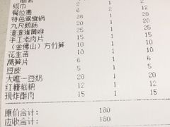 账单-岗上渣渣老火锅(两路口店)