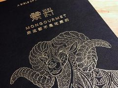 -蒙料·手把肉(望京店)
